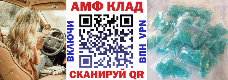 Amphetamine VHQ Снежногорск