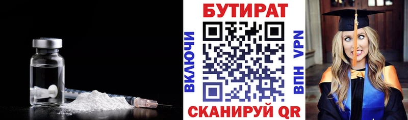 мориарти официальный сайт  Снежногорск  Бутират GHB  МЕГА tor 