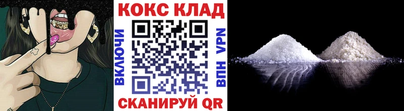 Кокаин Колумбийский купить наркотики цена Снежногорск