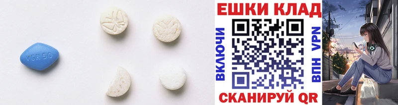 наркотики Снежногорск Ecstasy таблы