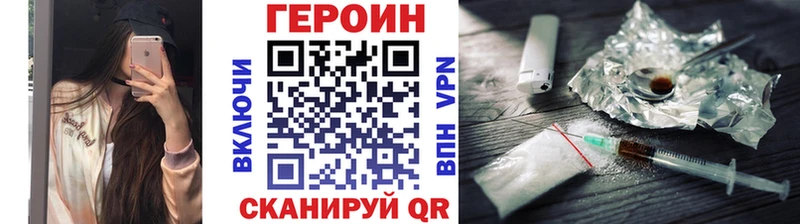 ГЕРОИН афганец  где купить наркоту  Снежногорск 