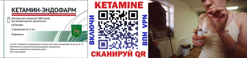 где купить наркотик OMG ТОР КЕТАМИН ketamine Снежногорск