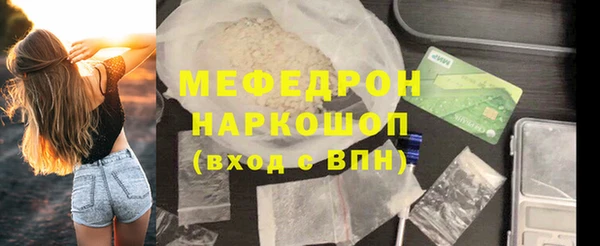 дурь Слюдянка