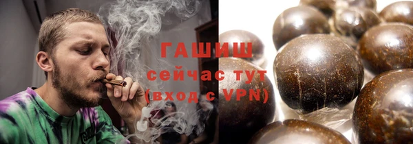 ALPHA PVP Снежинск