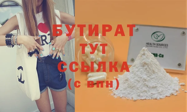 ALPHA PVP Снежинск