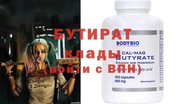 дурь Слюдянка