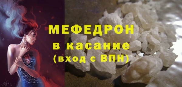 дурь Слюдянка