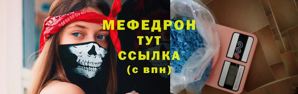 ALPHA PVP Снежинск