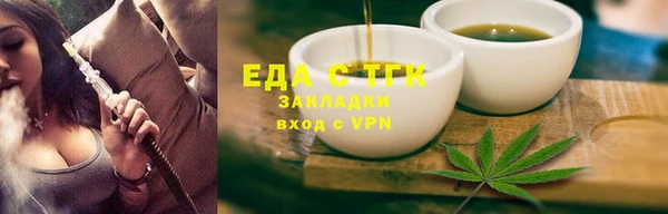 ALPHA PVP Северо-Курильск