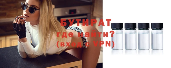 дурь Слюдянка