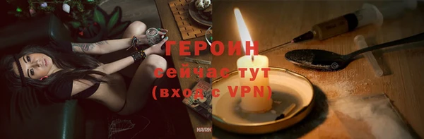 ALPHA PVP Снежинск