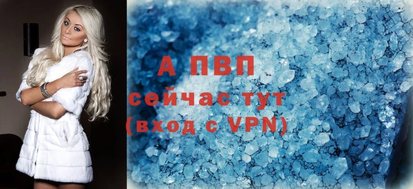 ALPHA PVP Северо-Курильск