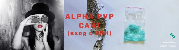 гидропоника Снежногорск