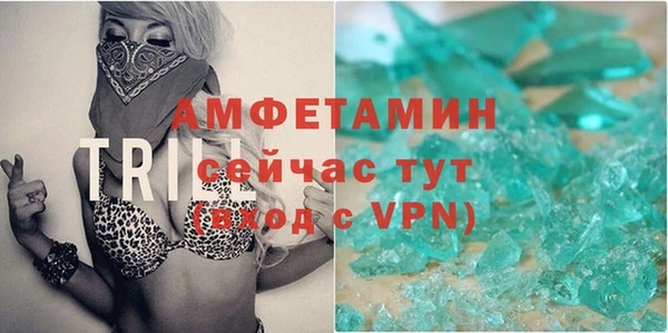 дурь Слюдянка