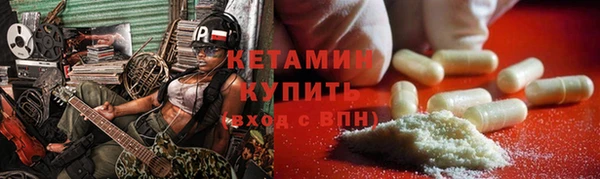 дурь Слюдянка