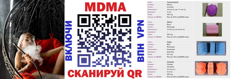 МДМА молли  Снежногорск 