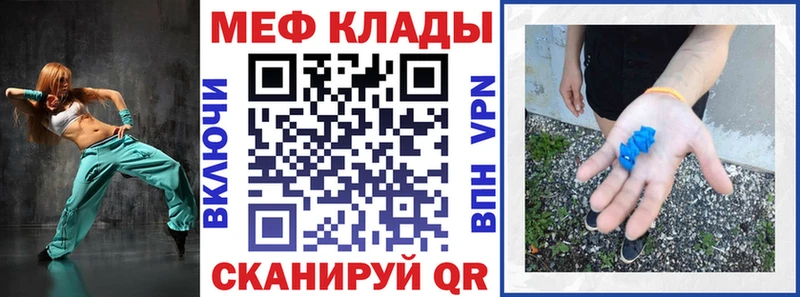 МЯУ-МЯУ 4 MMC  наркотики  Снежногорск 