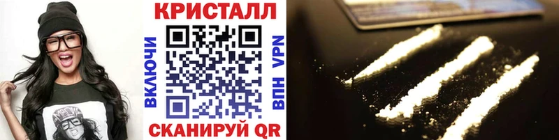 МЕТАМФЕТАМИН кристалл  где купить наркоту  Снежногорск 